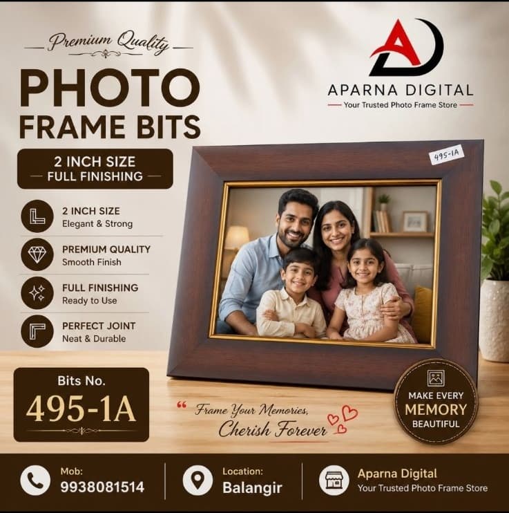 2 Inch Photo Frame (495-1A)